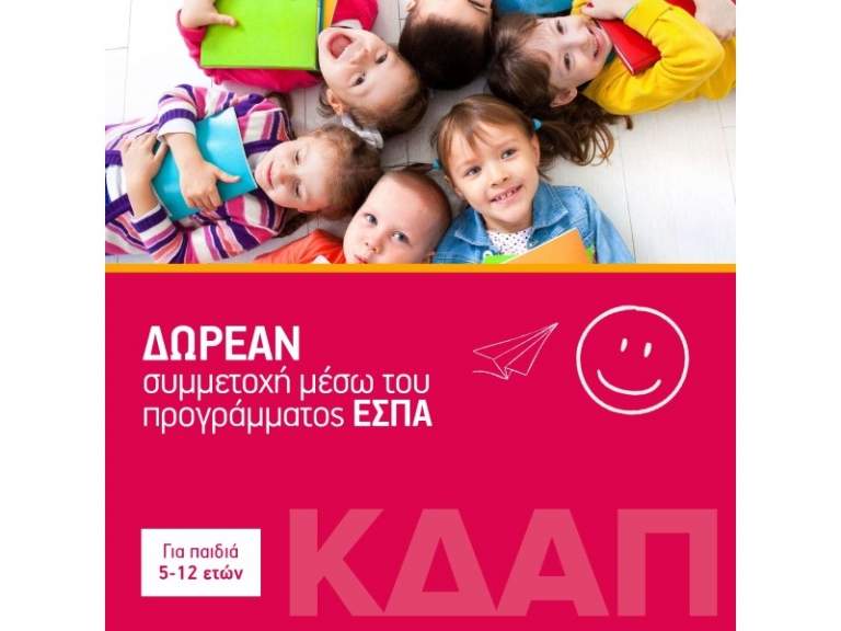 dorean