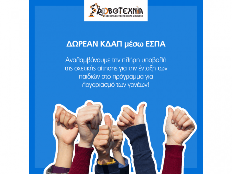 kdap espa